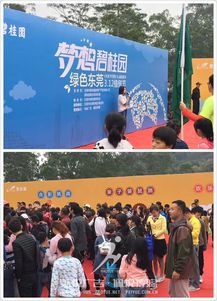 碧桂園植樹節 以品牌活動踐行綠色理念，探索文化傳播新路徑