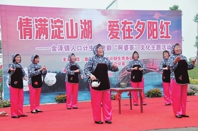 阿婆唱田歌 茶香飄古今——家庭周刊數字報傳統文化主題周活動策劃案